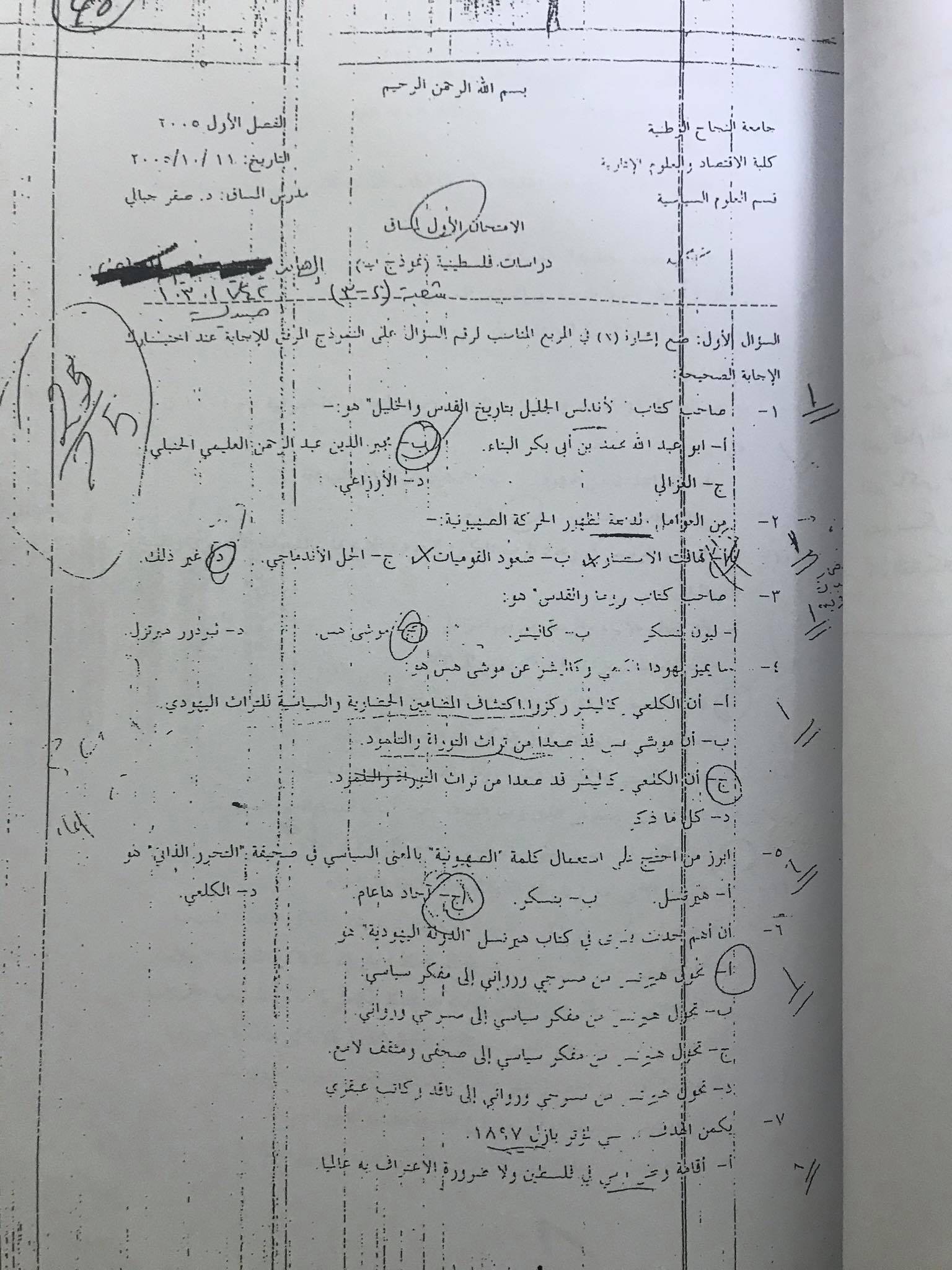فاينل - IMG_0699.jpg